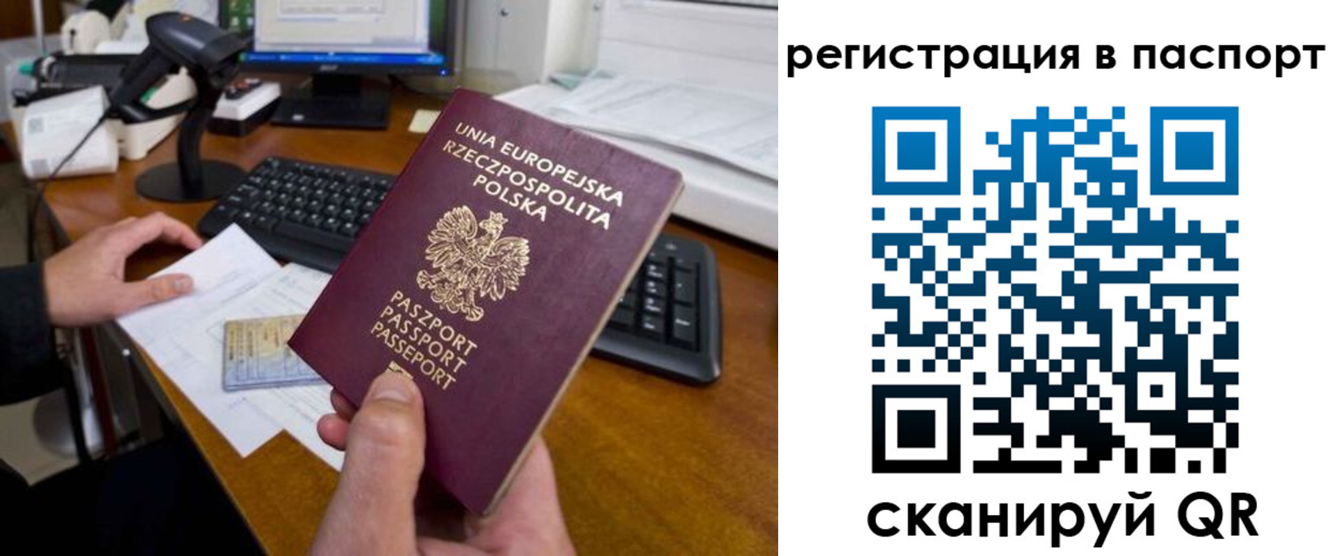 регистрация для дет. сада в Михайловске