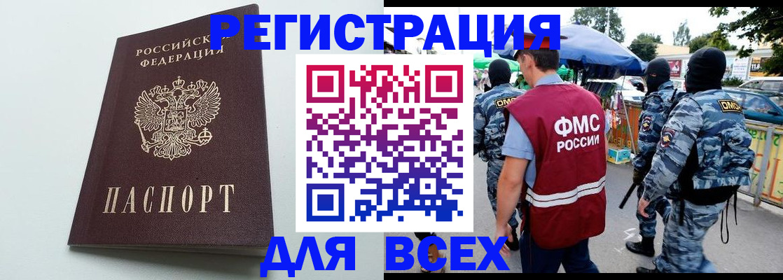 форма 3 в Михайловске